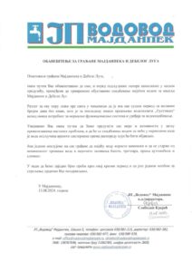 FB_IMG_1723536322271.jpg