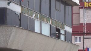 20032024_centar_za_kulturu_majdanpek-1024x576