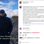 Predsednik opštine Majdanpek otkrio Instagram – 16 godina kasnije