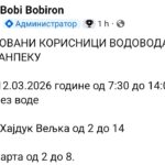 Deo Majdanpeka sutra bez vode