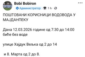 image_editor_output_image-135012106-1773240617284