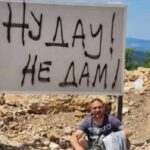 Današnje suđenje aktivistima “NE DAM” odloženo! Borba za Staricu još uvek traje!