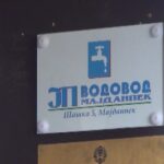 Privremeni prekid vodosnabdevanja u donjem delu Majdanpeka