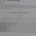 Skoro 296 miliona dinara preusmerava se za novo postrojenje za vodu u Majdanpeku