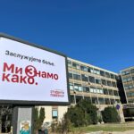Studentska lista najavila predizborni skup u Majdanpeku u subotu!